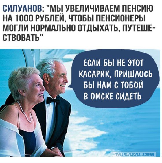 Смешные комментарии из социальных сетей 24.08.2018