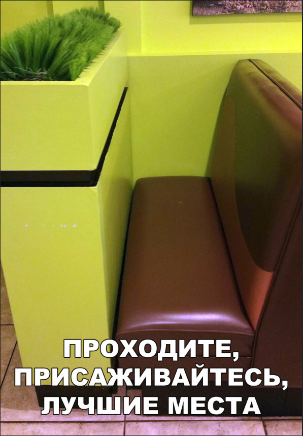 Нестандартный юмор