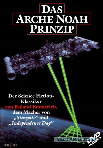 Забытая кинофантастика восьмидесятых: «Полёт навигатора», «Дух мщения» и прообраз «ВАЛЛ-И»