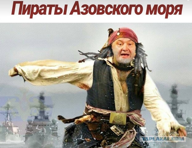 Как отреагировали в разных странах мира на провокацию ВМС Украины у Керченского пролива