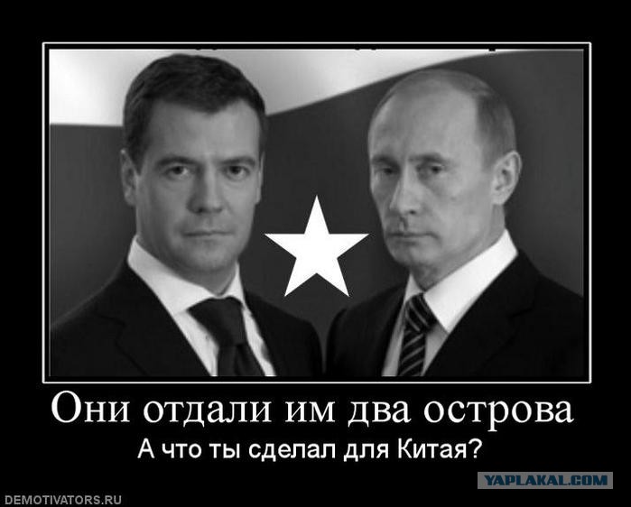 Вы живые помните. Поддержка родителей цитаты. Постеры с путиным и медведевым. Демотиватор за родину. Кто такие медвепуты.