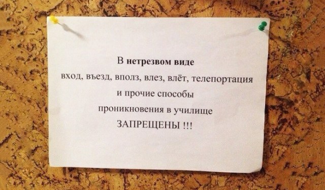 Анекдоты, соц-сети и картинки с надписями