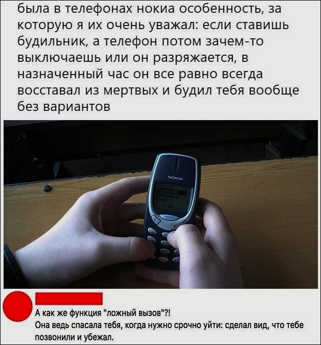 Анекдоты, соц-сети и картинки с надписями