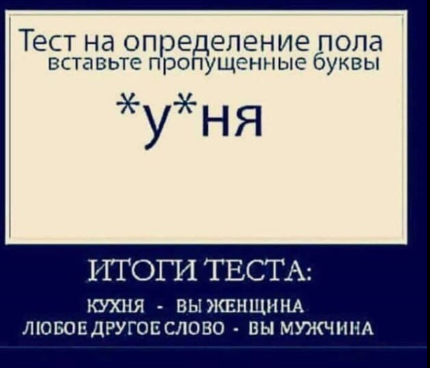 Не очень адекватный юмор