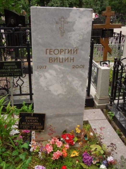 Когда знаменитости нормальные люди