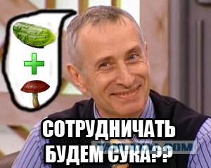 Антигрибные практики и упражнения