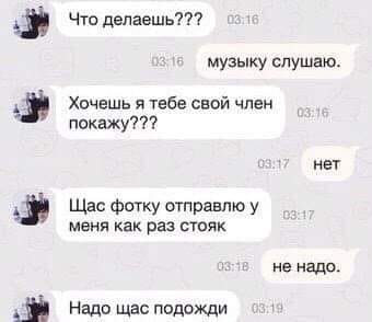 Привет, ромашки!