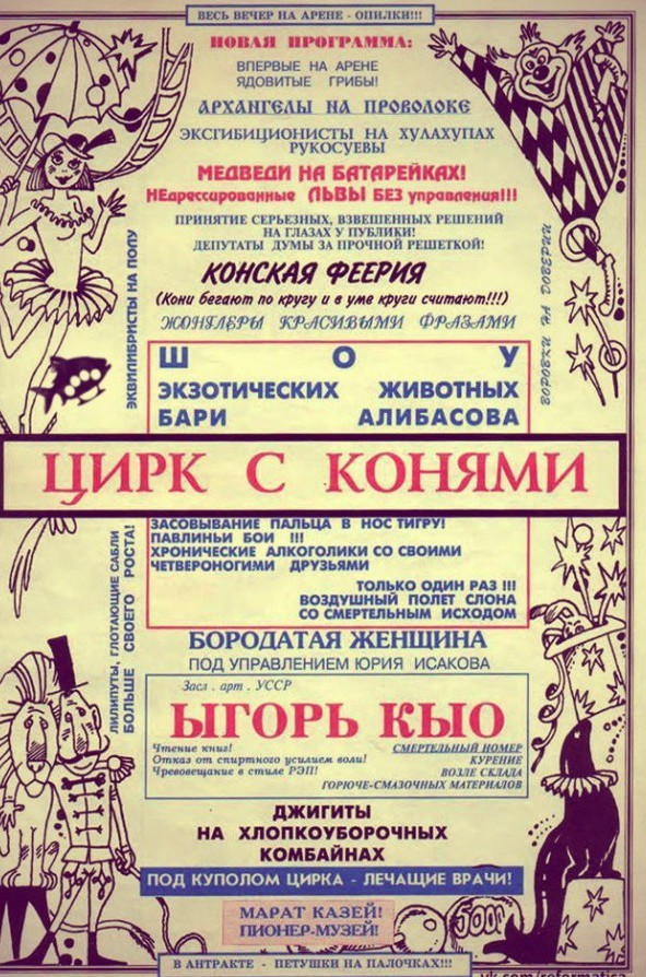 Терешкову обнулили