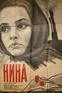 Малоизвестные фильмы про Великую Отечественную войну