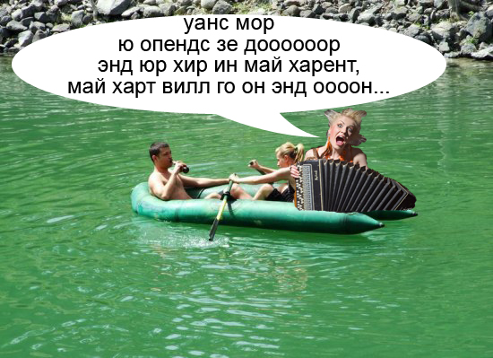 Фотожаба: Правильная девушка