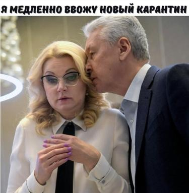 Задолбал этот масочный режим