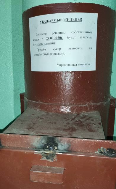 Несколько секретов строительства квартир, о которых мало кто знал