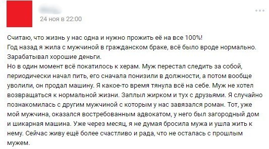 Двойные стандарты