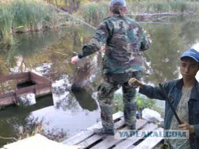 Фотожаба: Рыбак х..