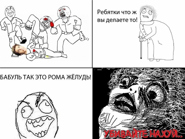 Мемы на Первом - Пусть говорят аффтар жжот 3