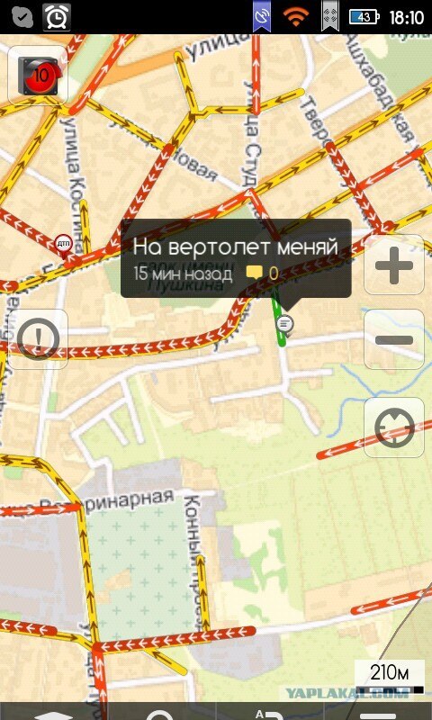 Коллапс на МКАД