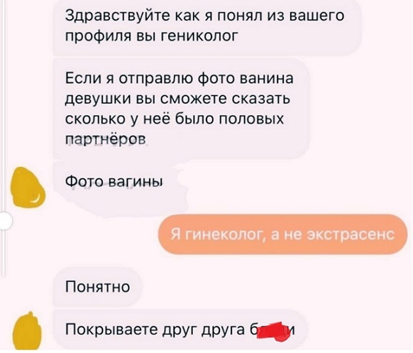 35 картинок разных 23.07.2021