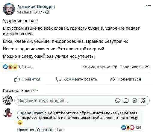 Там где вы учились, мы преподавали