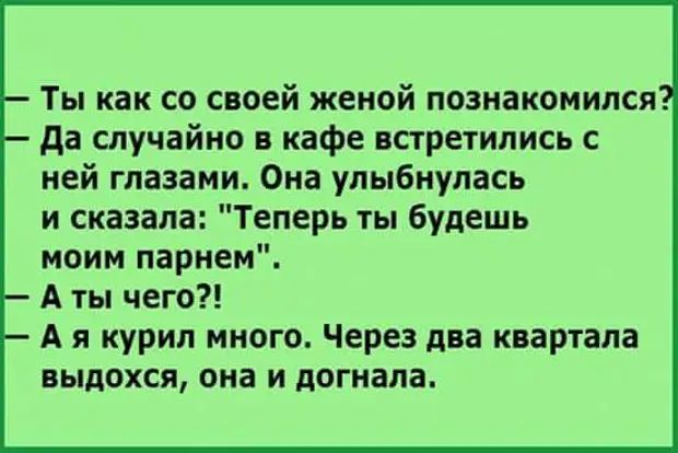 Баянисто-небаянистый юмор 11.01.22