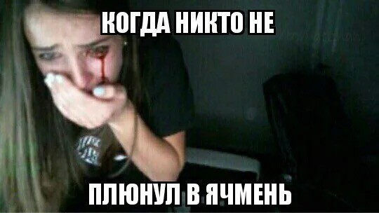 Есть ли этому научное подтверждение?