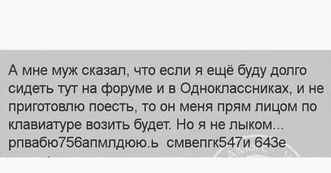Бабские форумы