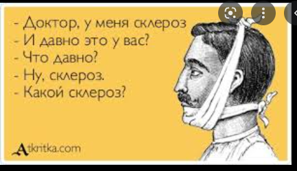 Почему стройняшки хотят парня с зп в миллион