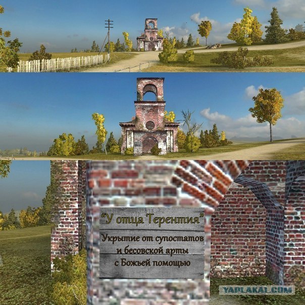 Wargaming 2