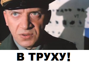 Польша назвала поражение России смыслом своего существования