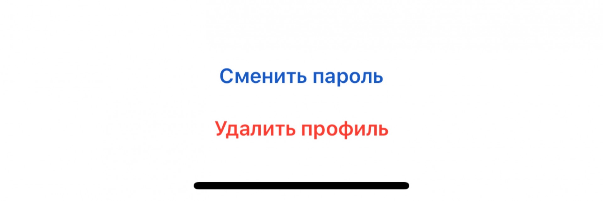 Пользователь вывел. Пользователь вывел