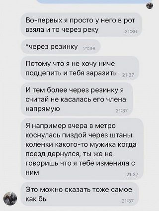 Нуштош 06.07.2023