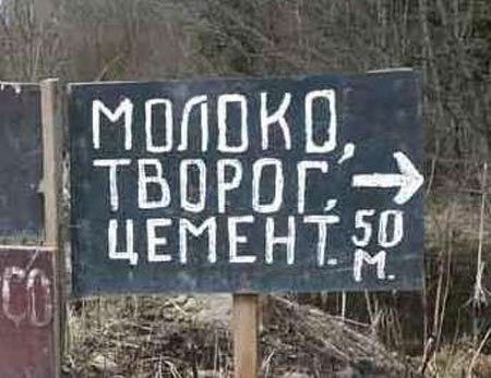 Боянная археология