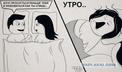 Это любовь. Однозначно!