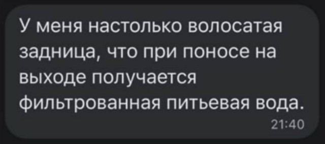 7 странных вопросов о нашем теле