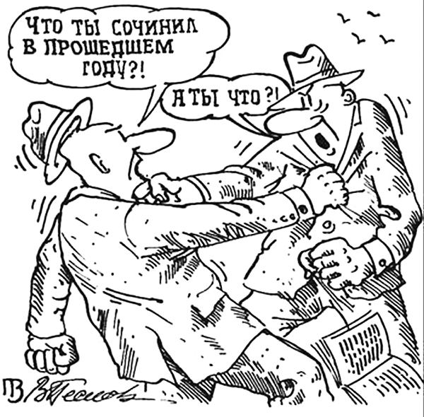 Конкурс Короткого Креатива № 30. Вливайся!