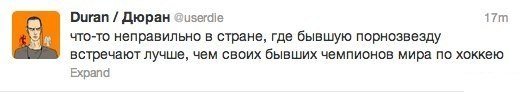Саша Грей уже во Владивостоке!
