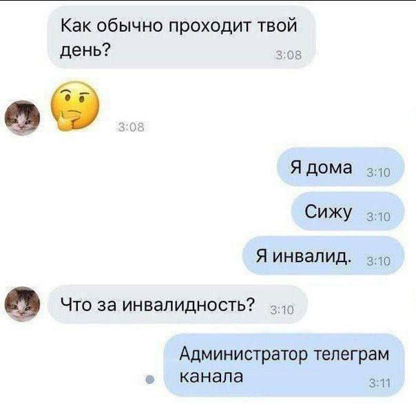 Никакие картинки