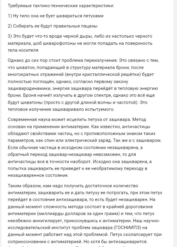 Отборные баяны 10-летней выдержки vol. 3
