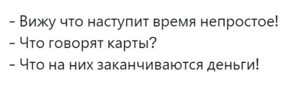 Чёрным по белому (Бояны)