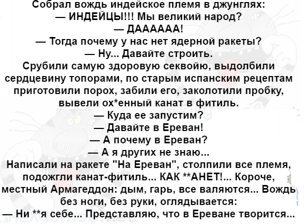 Делаем ракету на магнитной тяге