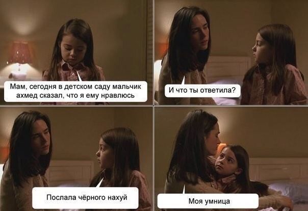 Так себе картинки 11.03.25