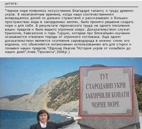 Так вот как появились Карпаты