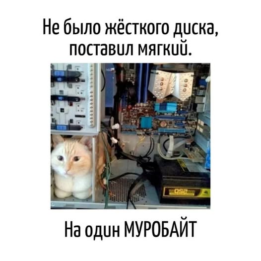 Завалялось тут случайно немного забавных картинок