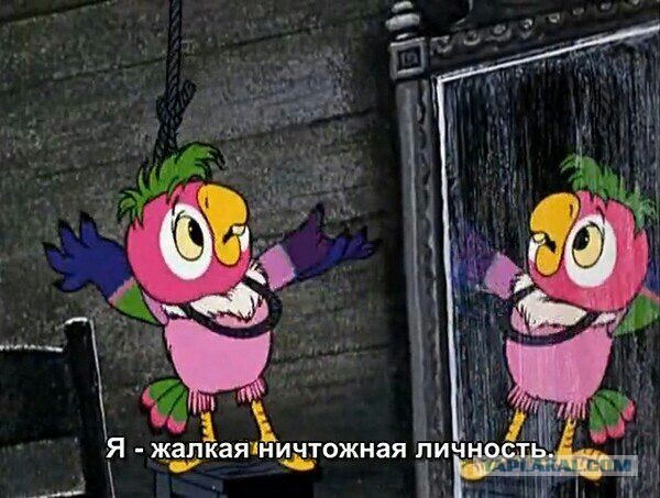Глаз