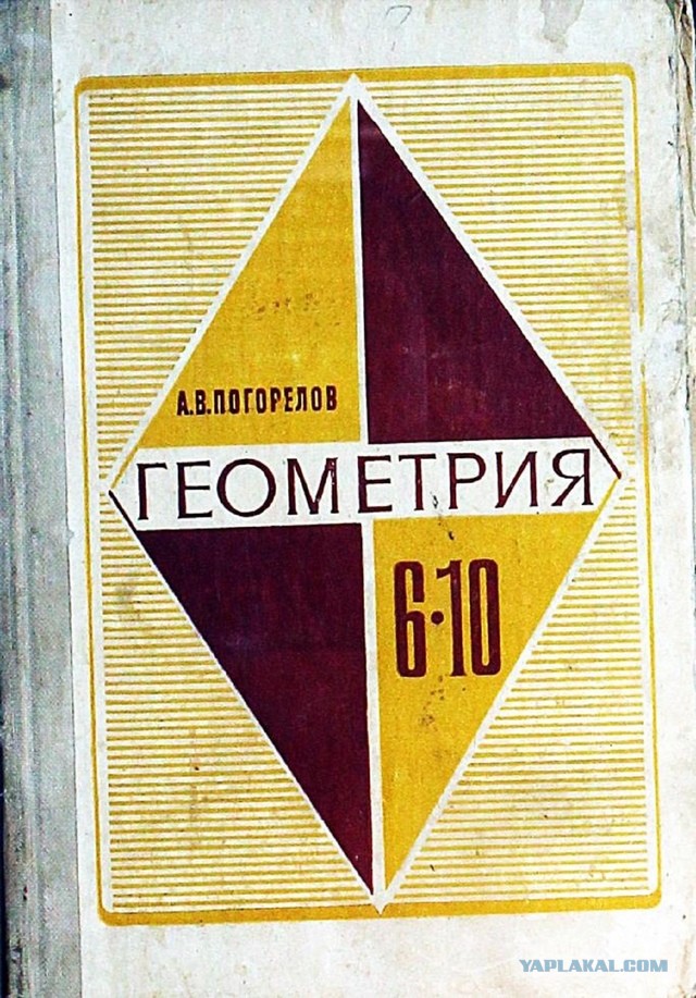 Любимый учебник, а вам какой запомнился?⁠⁠