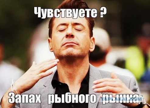 Это вам, доктор