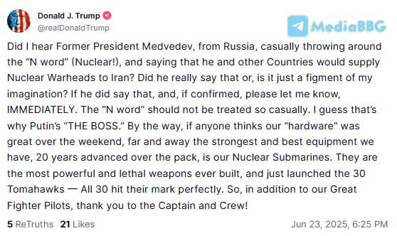 Трамп отреагировал на слова Медведева