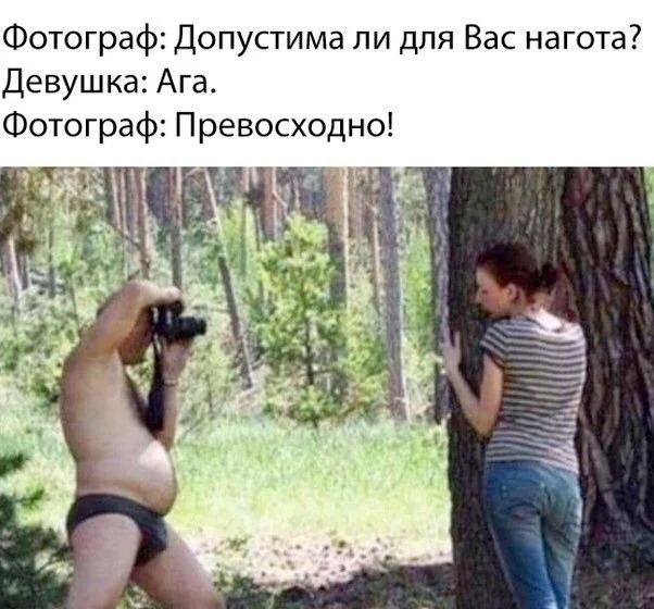 Соточка. Внеплановая. Дичь.