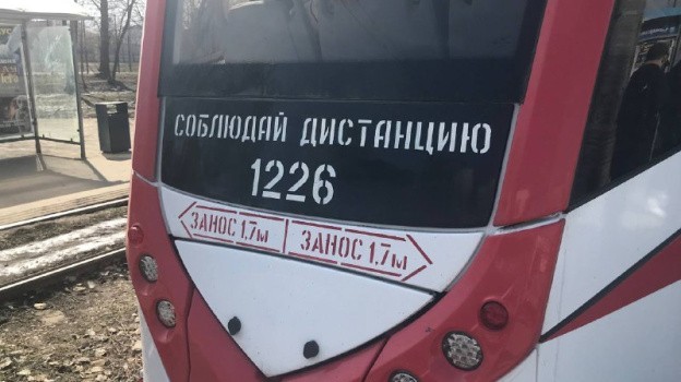 Вынос полтора метра.