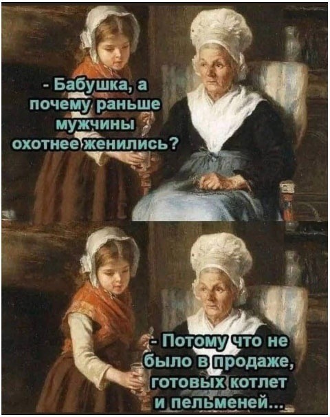 Субботние картинки