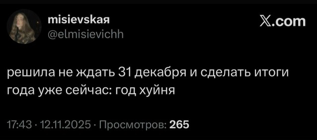 На абордаж!